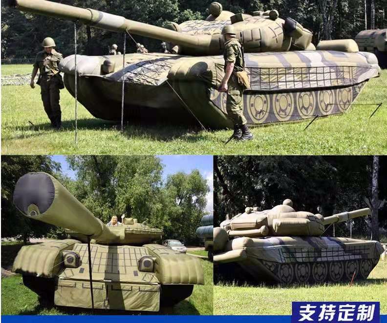 岚皋军事坦克车